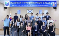 호남대랄랄라스쿨, 완도지역 방과후학교 위탁 보고회
