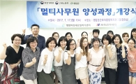 영암군, 기업맞춤형 멀티사무원 교육 훈련 개강