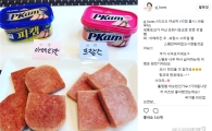 스팸 아성 노리는 '피캠'…더 치열해지는 CJ vs 신세계 식품 전쟁