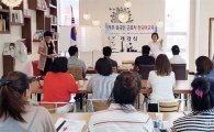장흥군, 외국인 근로자 한국어 교실 열기 ‘후끈’