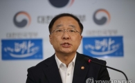 홍남기 국조실장 "캐비닛 문건 일부는 내가 작성한 게 맞다"