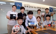 현대모비스, 車 신기술 접목한 '주니어 공학교실' 교재 개발