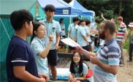 강동구 청소년 원어민과 영어캠핑 떠나다