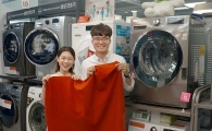 롯데하이마트, 습한 날씨에 제습기와 의류건조기 매출 '껑충'