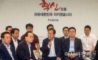 한국당 "적폐예산? 낯 두껍다…朴 아낀 돈으로 '선심성 정책'"