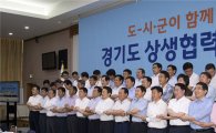 경기도 12개 지자체 '버스준공영제' 연내 도입