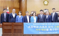 광주 광산구의회, “상무지구∼첨단산단 개설도로,   기존 도로와 연결“촉구