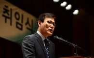 [포토]취임사하는 최종구 금융위원장