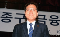 [포토]취임식 마친 최종구 금융위원장