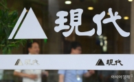[포토]현대아산, 정몽헌 전 회장 추모식 금강산서 진행 추진