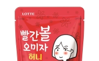 롯데칠성음료, 파우치 음료 ‘빨간볼 오미자 허니’ 출시 