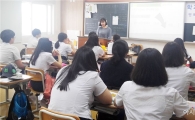 전남대, ‘산넘고, 물건너’프로그램 진행