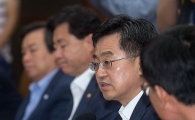 [포토]발언하는 김동연 경제부총리