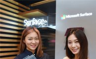 한국MS, 새로운 서피스 프로 국내 공식 출시