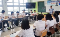 함평군, 초중고생 대상 나라사랑 교육 실시