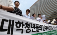 [포토]청년·대학생들의 문제… '꼭 해결해주세요'