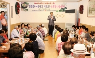 [포토]광주동구, 계림2동 주민복지공동체 삼계탕 나눔 행사