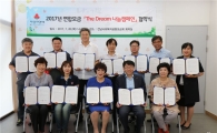 전남사랑의열매, 연합모금 ‘The Dream 나눔캠페인’ 협약체결