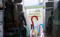 동대문구 이문2동 주민센터 우산 주민들에 무료 대여
