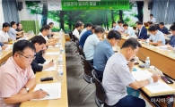 전남도, 산림 분야 일자리 창출 머리 맞대