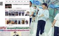 박해진, 태국 언론 녹인 '한류스타의 품격'..."가장 친절하고 따뜻한 배우"