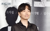 [포토] 이동휘 '언제나 첨단의 패션' (군함도 VIP)
