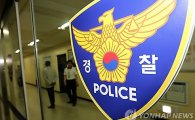 경찰, '반값월세' 의혹 전직 檢 지청장 내사 착수