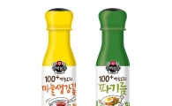 CJ제일제당, 음식의 맛과 향 살려주는 ‘만능요리 풍미유’ 2종 출시 