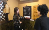 용인시 보양식 음식점 184곳 '집중점검'