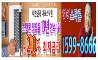 강세장 속 순환매 나의 이기는 투자 전략… 스탁론 효과 더해볼까