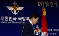 [포토]남북 군사당국회담 불발