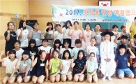 곡성교육지원청, 관내 초·중학생 대상 청학동 인성 예절캠프 개최