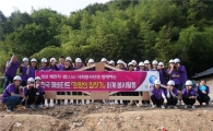 성신여대 학생들, '희망의 집짓기' 봉사 활동