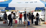 더위 피하세요~