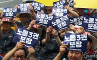 특수고용직 노동자 노동기본권 보장 인권위 권고…고용부 '수용'