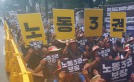 [포토]택배노동자, 노동 3권 보장 촉구 집회 