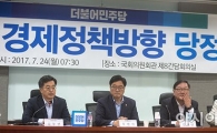 [포토]경제정책당정 참석한 김동연 부총리