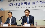 원희목 제약협회장 "4차 산업혁명, 주도적 역할해 나갈 것"