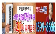 연중 계속 오르는 시세판, 구경만 할 것인가.. 나도 대박 주인공