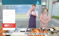 NS홈쇼핑, '빅마마의 맛있는 김치' 단독방송
