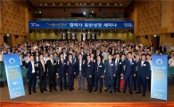 협력사 현금결제 16조, 현대모비스 동반성장지수 '최우수'
