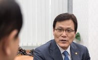 [포토]박주선 비대위원장 만나는 최종구 금융위원장