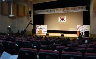 구로구, 2018학년도 대입정보 설명회 개최