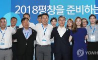 文대통령 "평창올림픽 반드시 성공…북한에 문 열어놓고 기다리겠다"(종합)