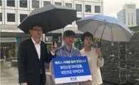 의협 "보건소장, 의사가 맡아야 제2의 메르스 막는다"