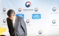 [포토]'브리핑에 앞서'