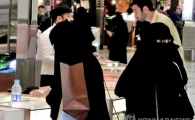 사우디 “15세 미만 여성 조혼 금지하라” 권고