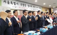 [단독]'평창동계올림픽 성공' 도우려다 '공명선거' 흐릴라
