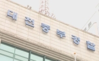 취객에 수면제 먹이고 수천만원 술값 폭탄…이런 술집 아직도 있네