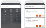 네이버, 일정 관리 앱 '타르트' 베타 버전 출시